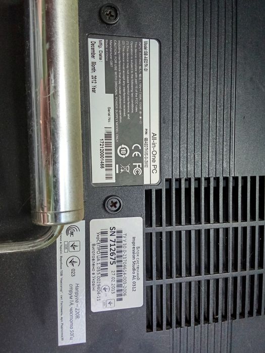 Моноблок Impression Studio AL 0312