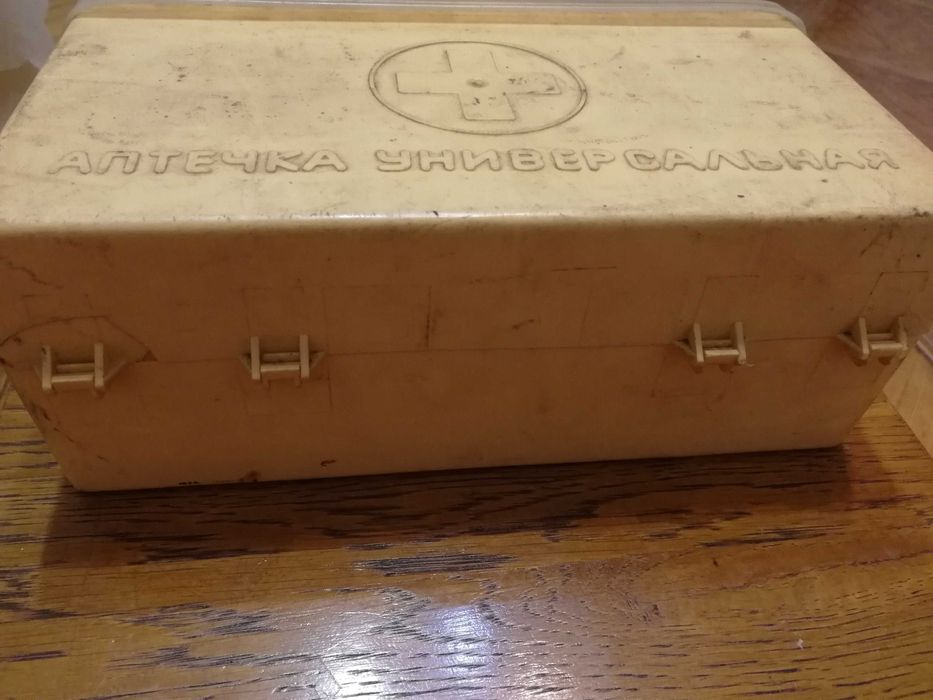 Радянська аптечка