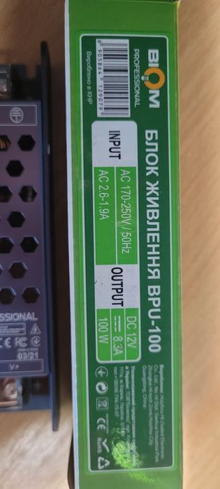 Блок живлення Biom Professional DC-12 100w BPU-100