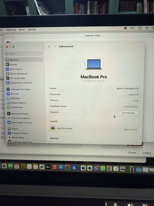 Apple MacBook Pro 13" M2 Space Gray MNEH3