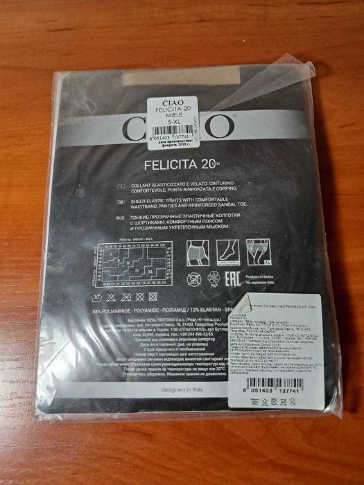 Новые колкотки Бренда MARILYN MISS Италия 20 ден размер 4