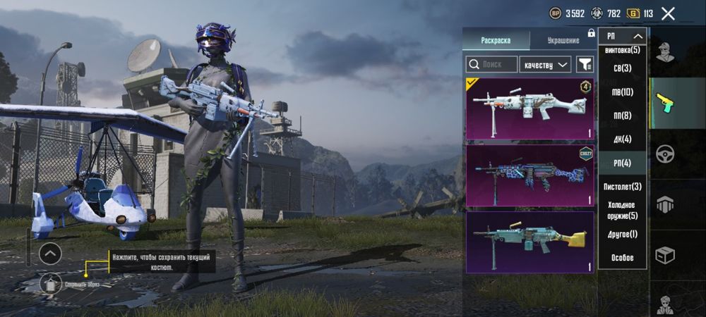 Продам акаунт в пабг