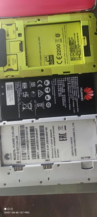 Huawei Y5. U29 Lenovo HTC