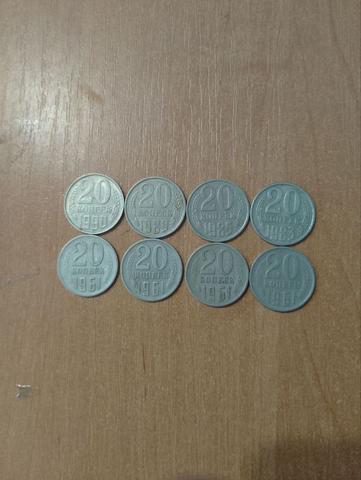 Монети СРСР / СССР