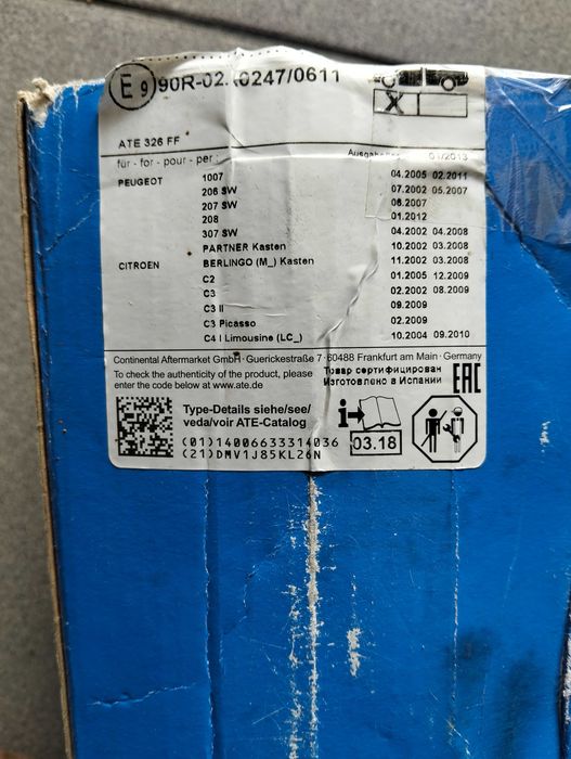 Pastilhas de travão - ATE - 13.0460-3994.2 (603994)