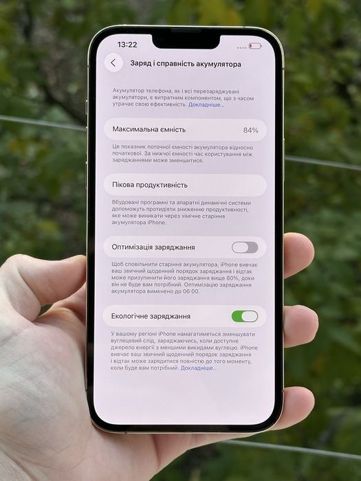 Айфон, 13 Про Макс, 128гб, акб-84%, Все працює, Айклауд чистий