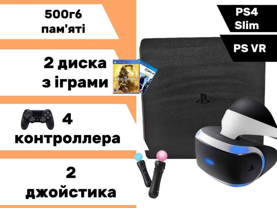 PS4 Slim + PS VR