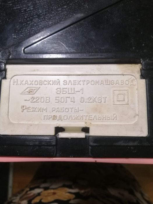 Электрическая мясорубка с соковыжималкой.