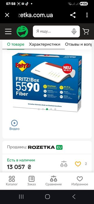 Всё новые перед отправкой проверяю