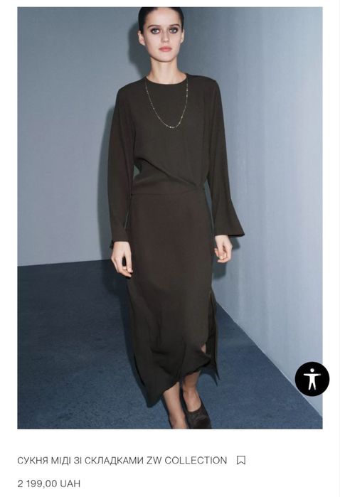 Сукня міді зі складками zara