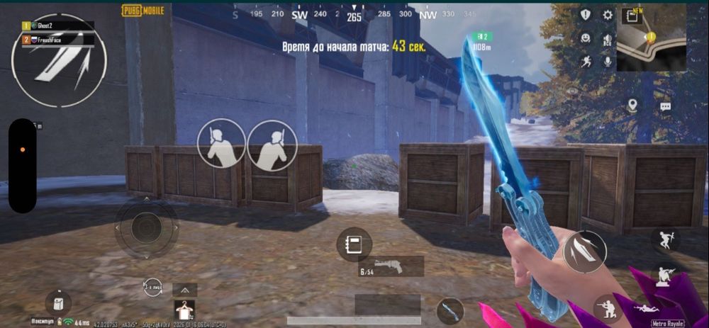 Ледяной арбитр обмен на глду или юс