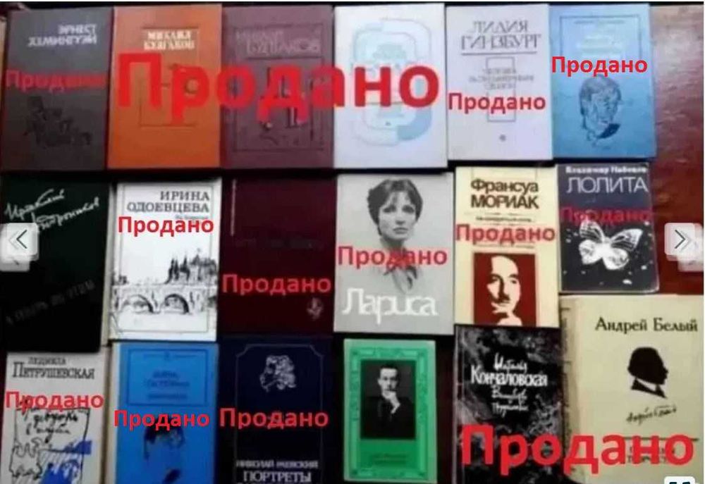 И. Андронников. А теперь об этом