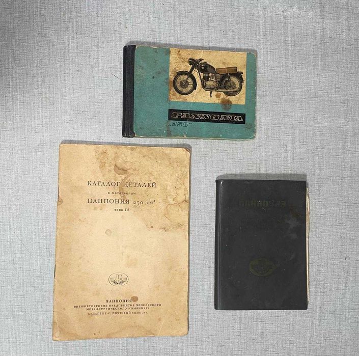 Паннония  Pannonia запчасти