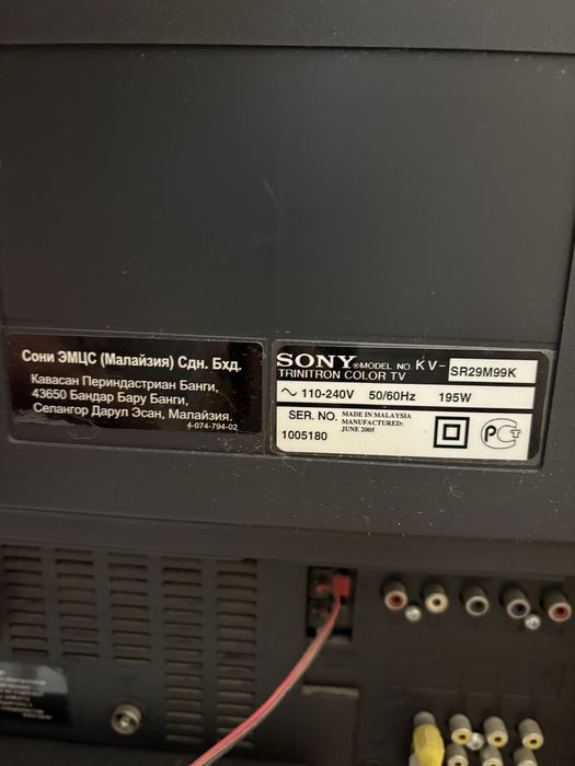 Телевізор SONY Trinitron