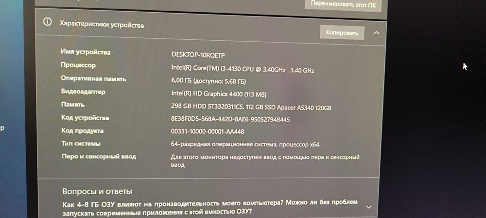 Компактний системний блок, ПК