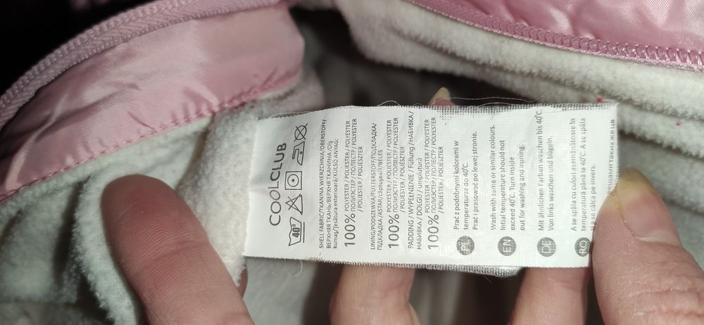 конверт cool club baby outerwear