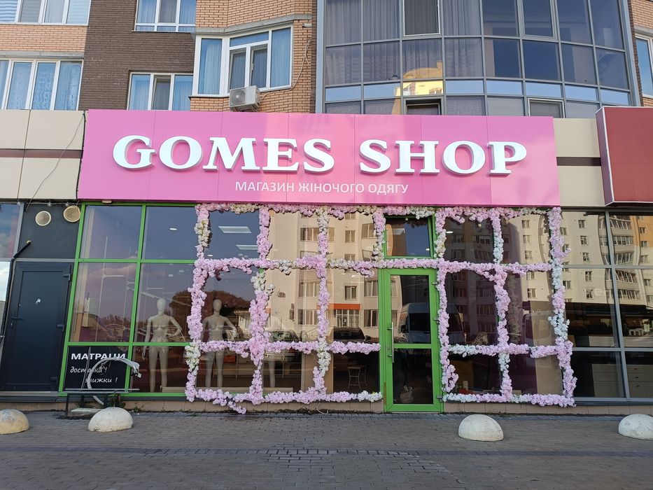 Зовнішня реклама.Вивіски.