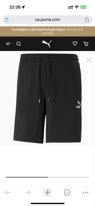 Шорти Puma Classics Cargo Short