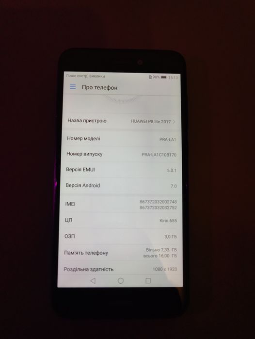 Huawei P8 Lite  3/16ГБ, 8 ядер, сканер.