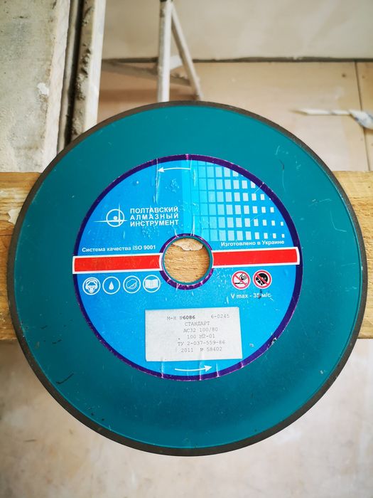 Отрезной алмазный диск 250мм.