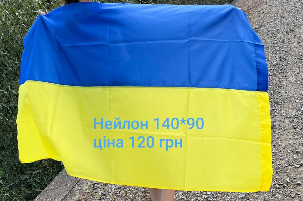 Прапор України, габардин