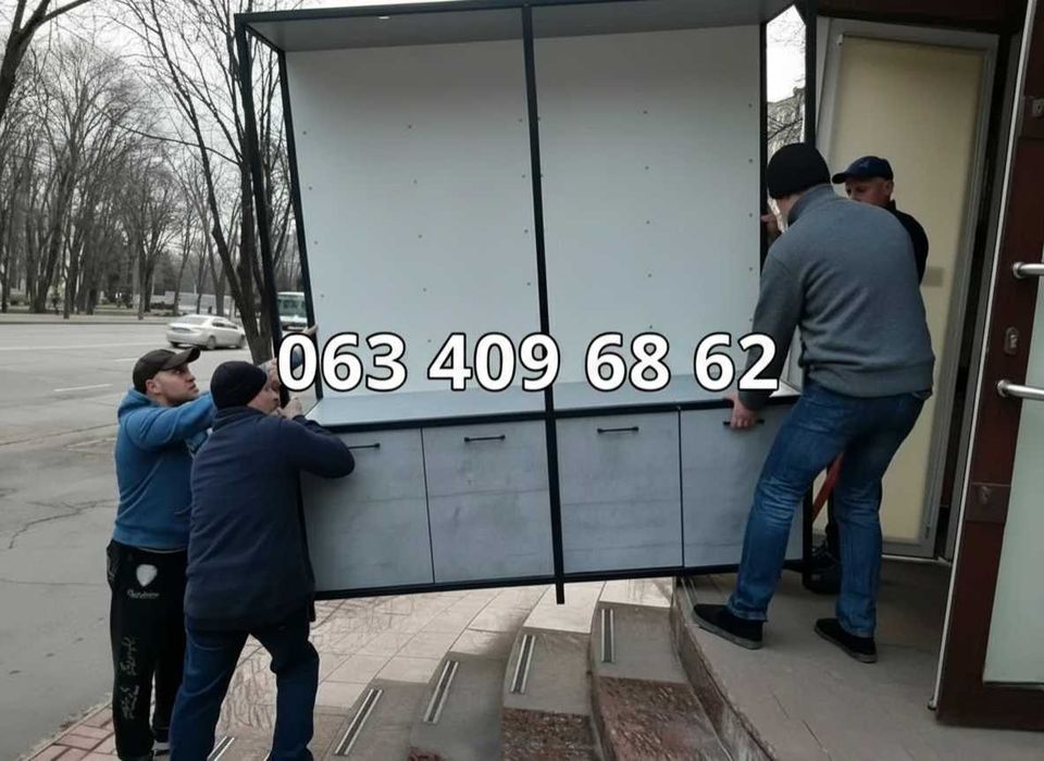Вантажники Запорожье для разгрузки и услуги грузчиков для переезда без выходных с подачей от 1 часа. Грузчики Запорожье и область.
