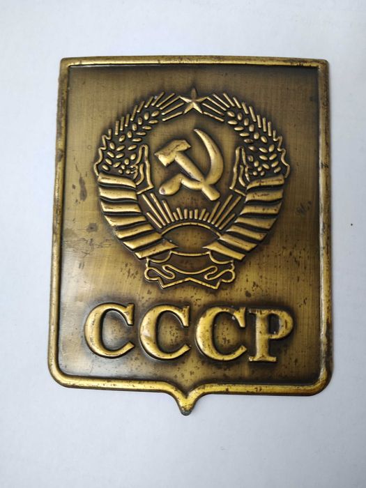 Для коллекции герб СССР