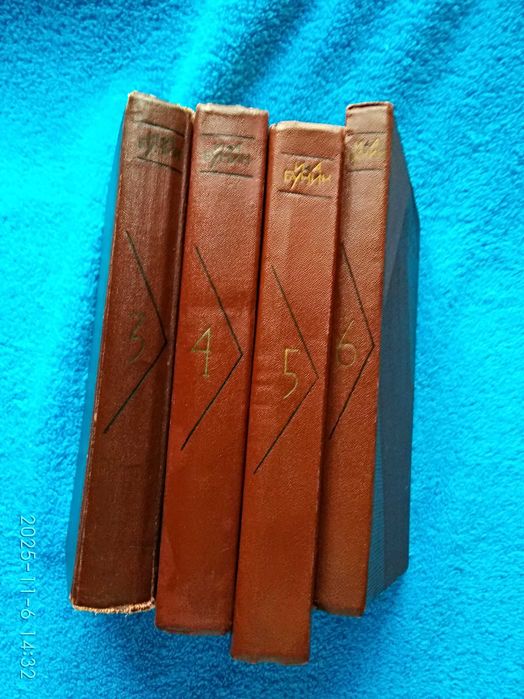 Бунин Проза тт3,4,5,6, поэзия тт 1,8 из сс в 9-и томах