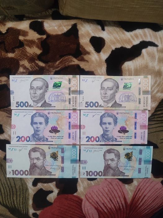 Бона Украины 50гр.