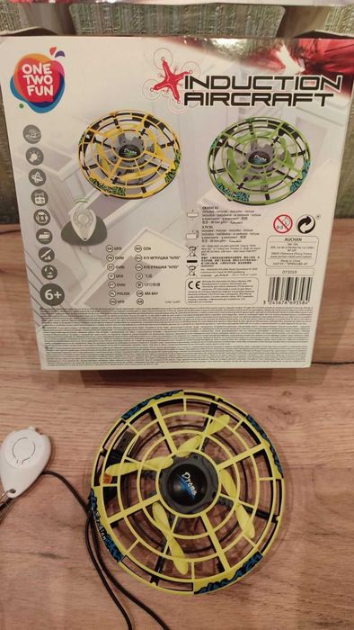 Інтерактивна іграшка Drone Induction aircraft