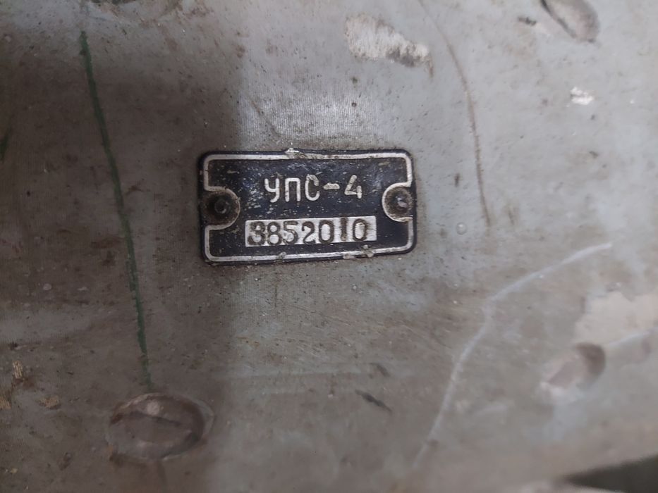 Електродвигун ЧПУ постійного струму УПС-4 Электро двигатель мотор