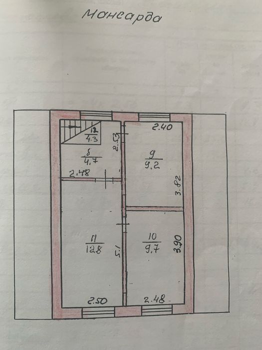 Продається просторий, комфортний будинок в м. Апостолове.