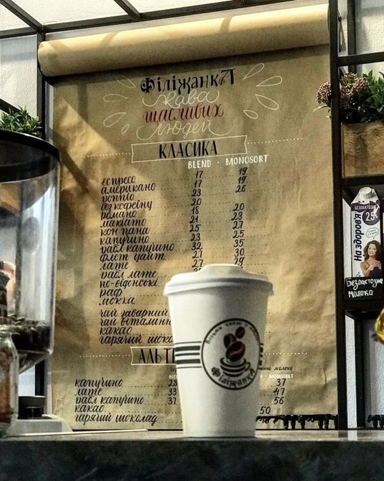 Продам меню-рулон б/в