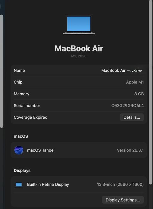 MacBook Air M1- 8GB/256GB
