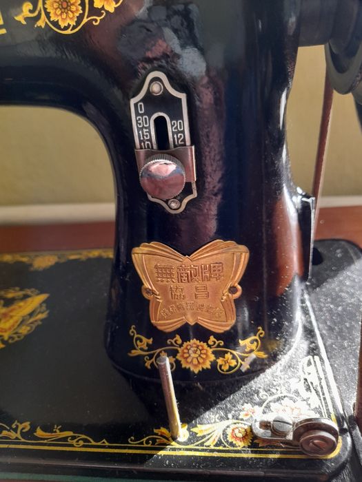 Швейна машинка Батерфляй