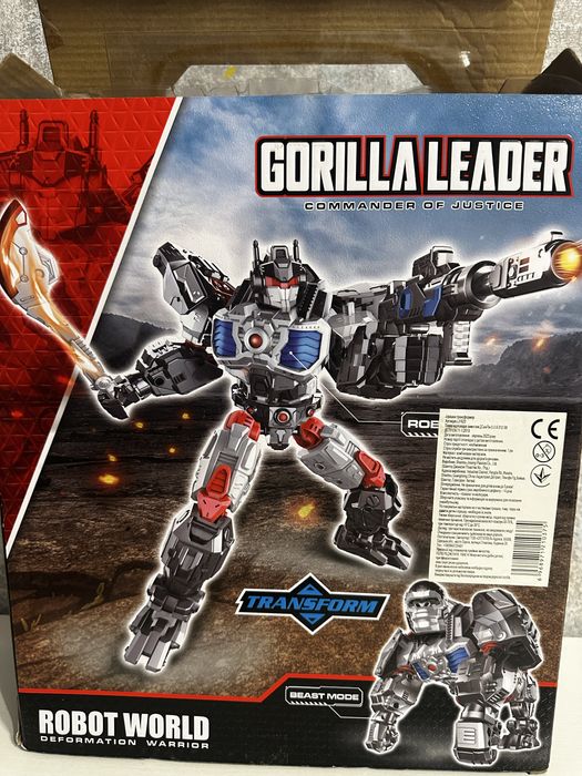Робот-Трансформер Горила