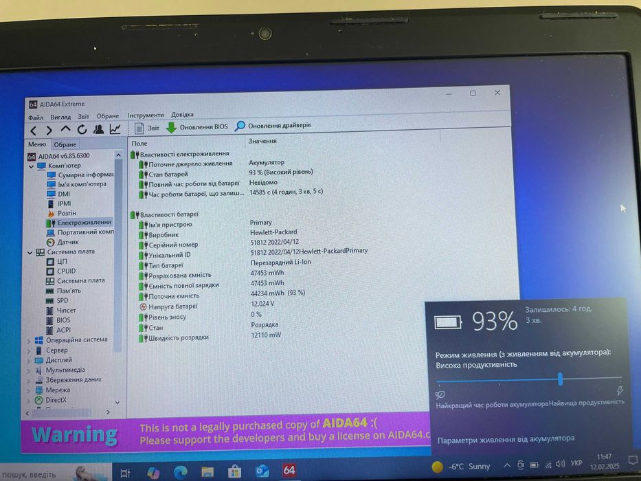 Продам ноутбук HP ProBook 4540s