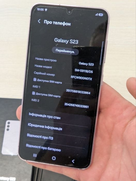 Samsung S23 8/256 Gb