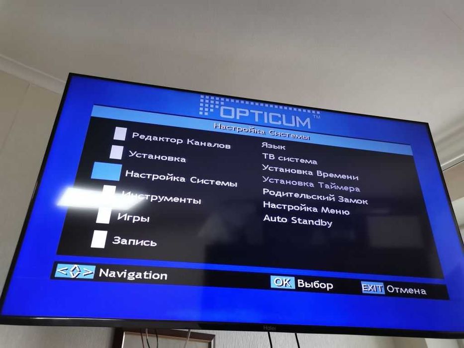 Тюнер ресивер Opticum HD T90