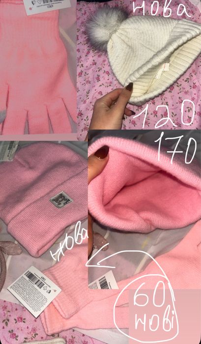 Шапочка дитяча на дитину шапка