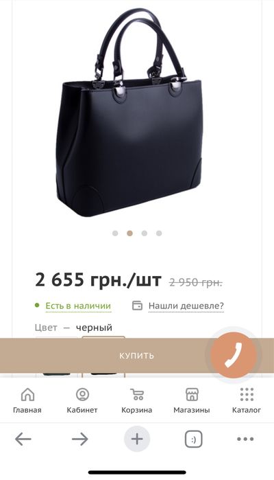 Сумка кожаная Genuine Leather