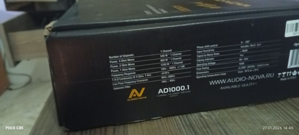 Wzmacniacz Audio Nova AD1000.1 – USZKODZONY / do naprawy / komplet / k