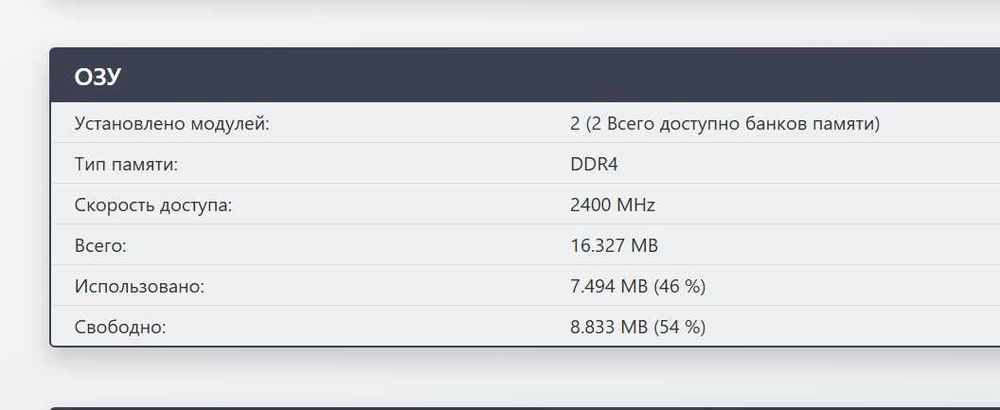 Компьютер ігровой
