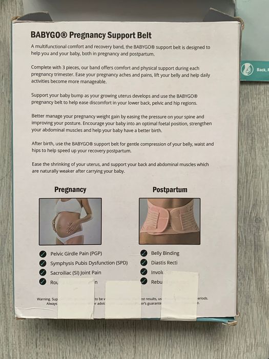 Бандаж для вагітних