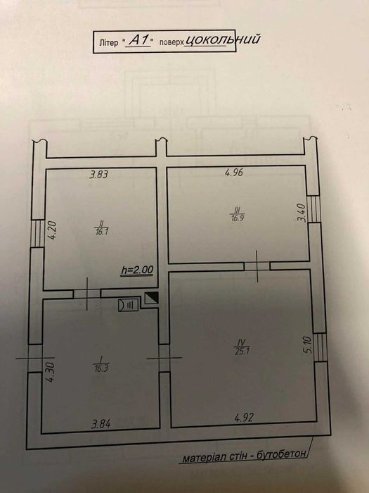 продається будинок