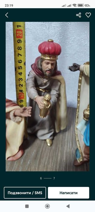 Продам Итальянский вертеп фигурки