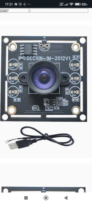 USB модуль камери під кутом 100 градусів OV9732 1MP 1280x720 фіксований фокус з адаптерним кабелем для XP/7/8/10 не потрібен драйвер