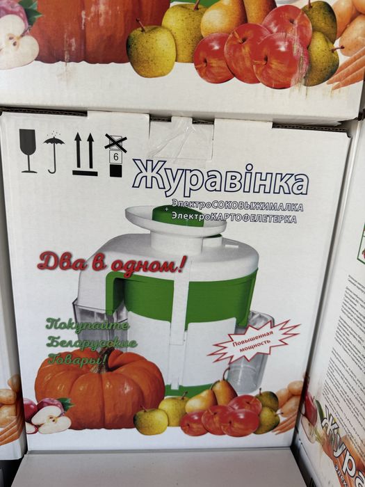 Электрическая соковыжималка Журавинка СВСП 303 и СВСП102П с шинковкой