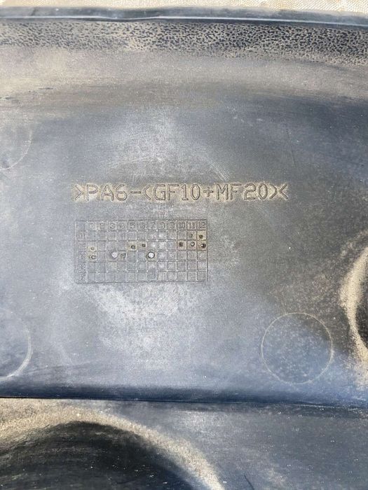 Декоративнанакладка на двигун