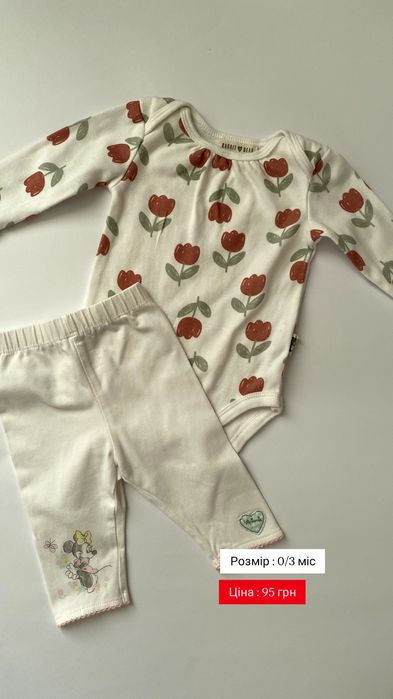 Брендовий одяг для малюка 0–3  | Zara, Next, Primark, M&S, Pepco